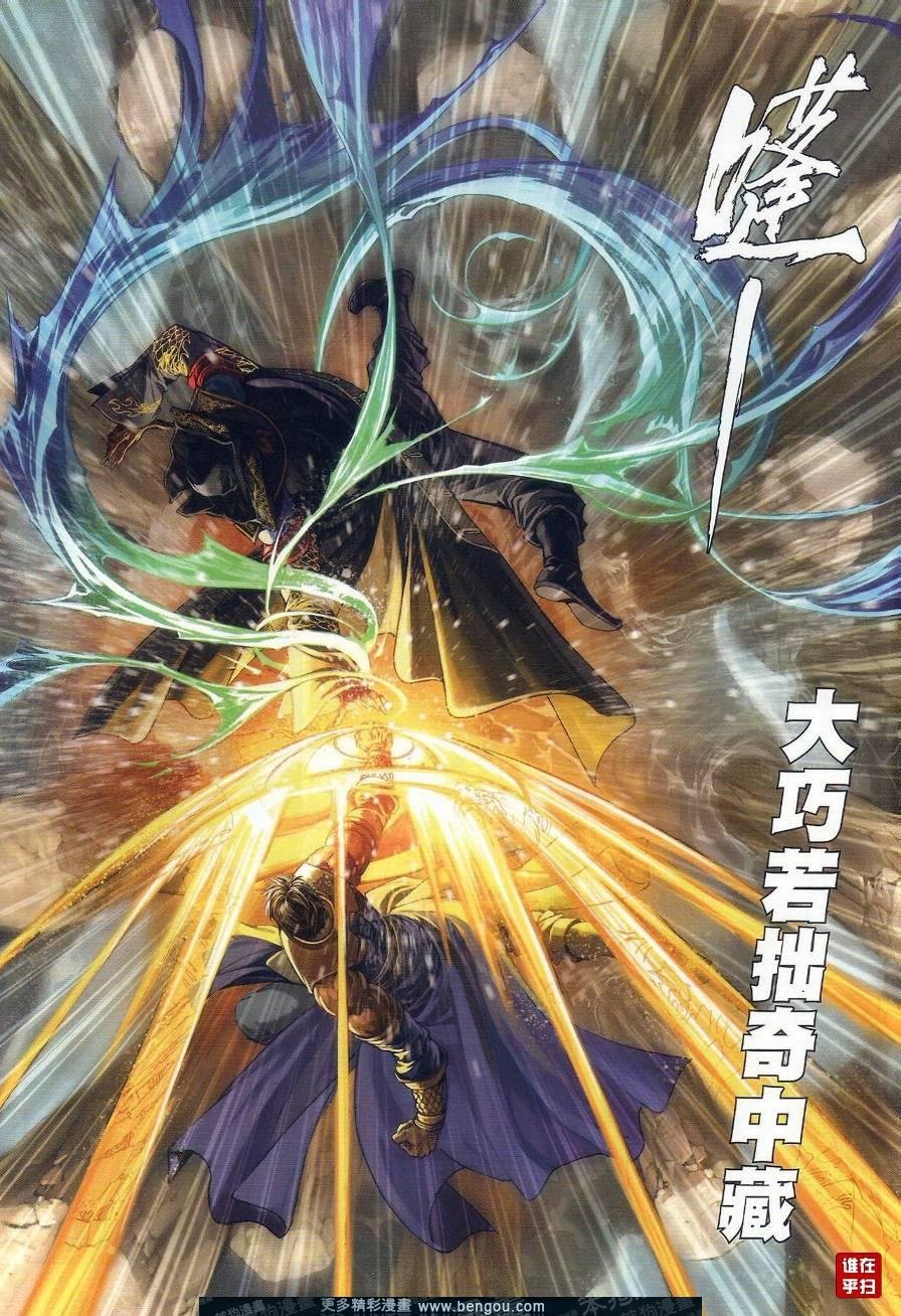 第43话