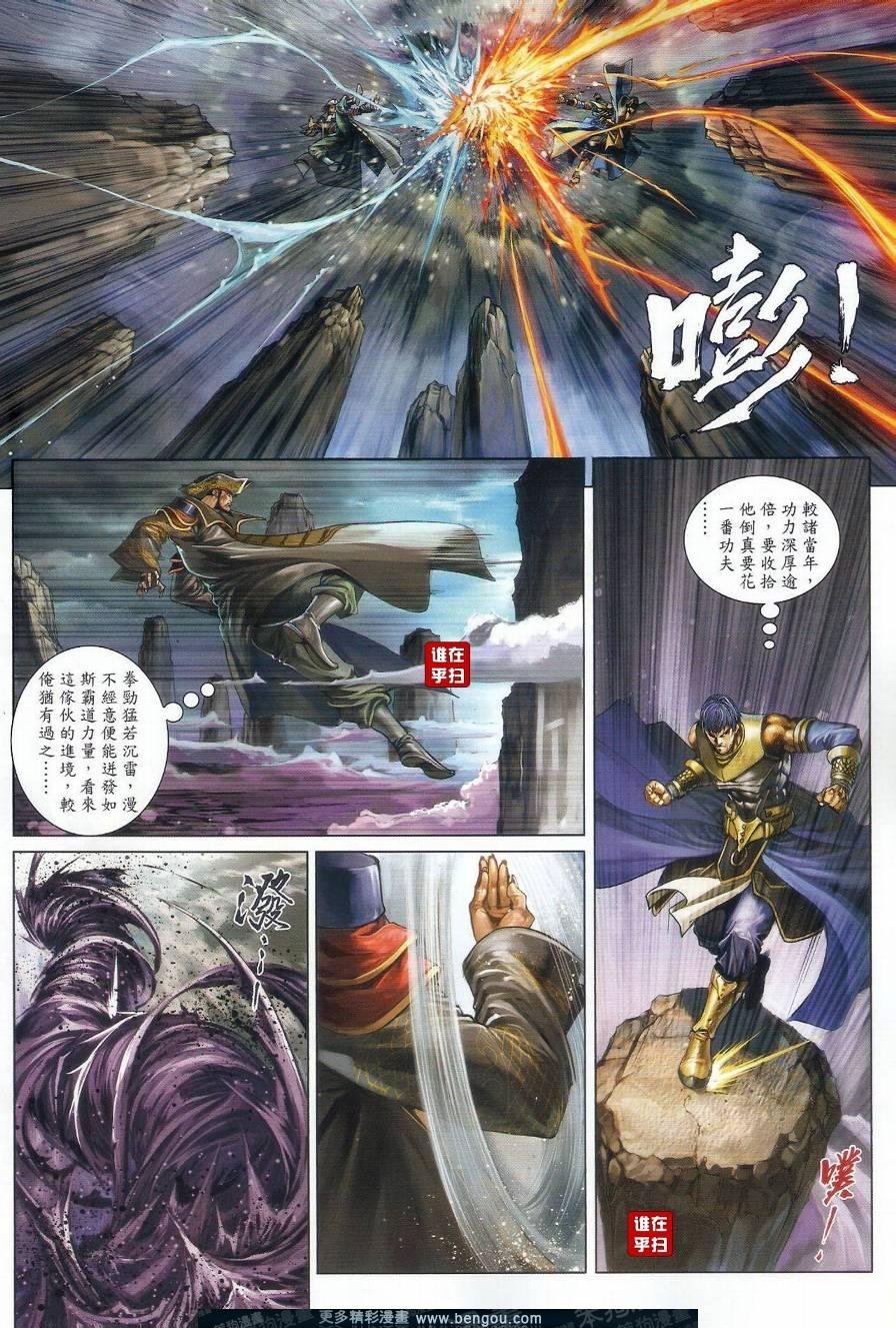 第43话