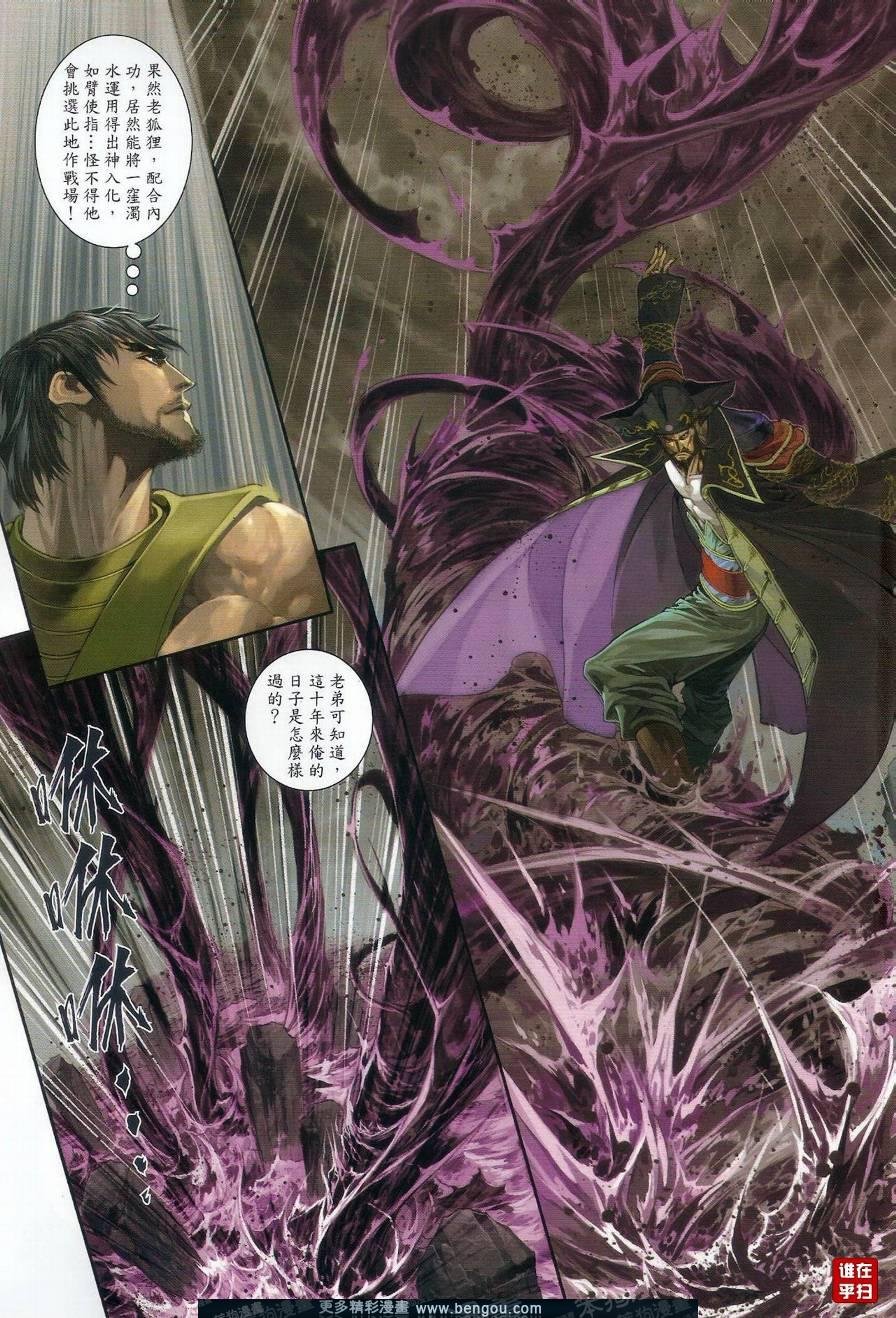 第43话
