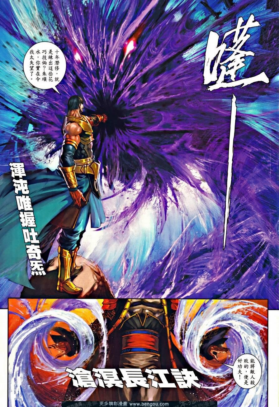 第44话
