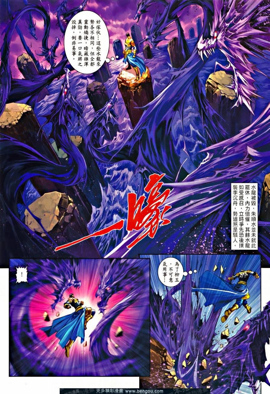 第44话