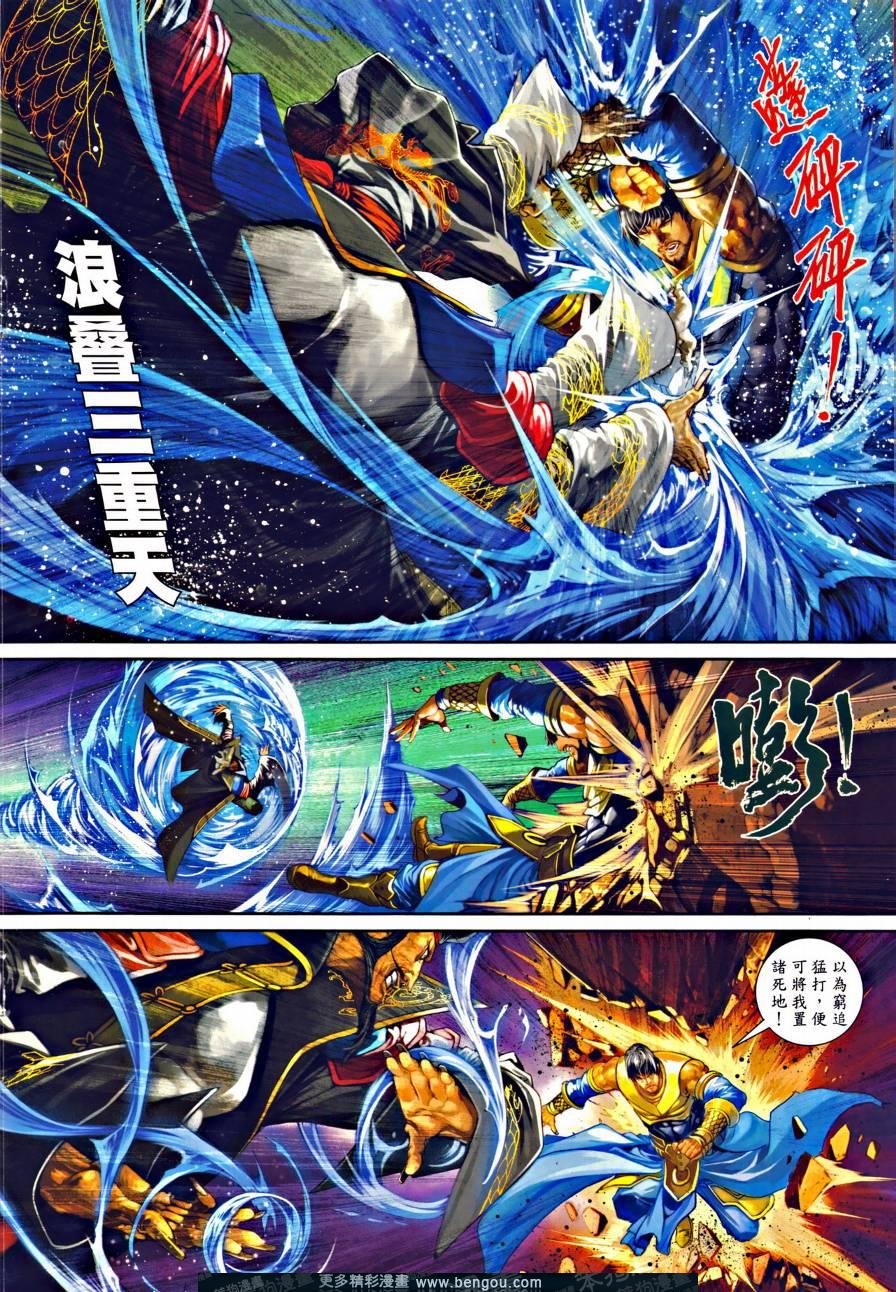 第44话