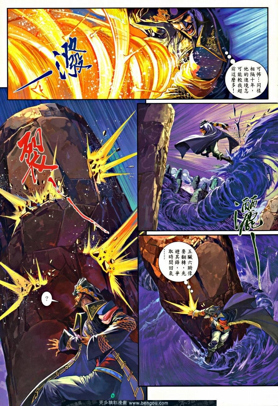 第44话