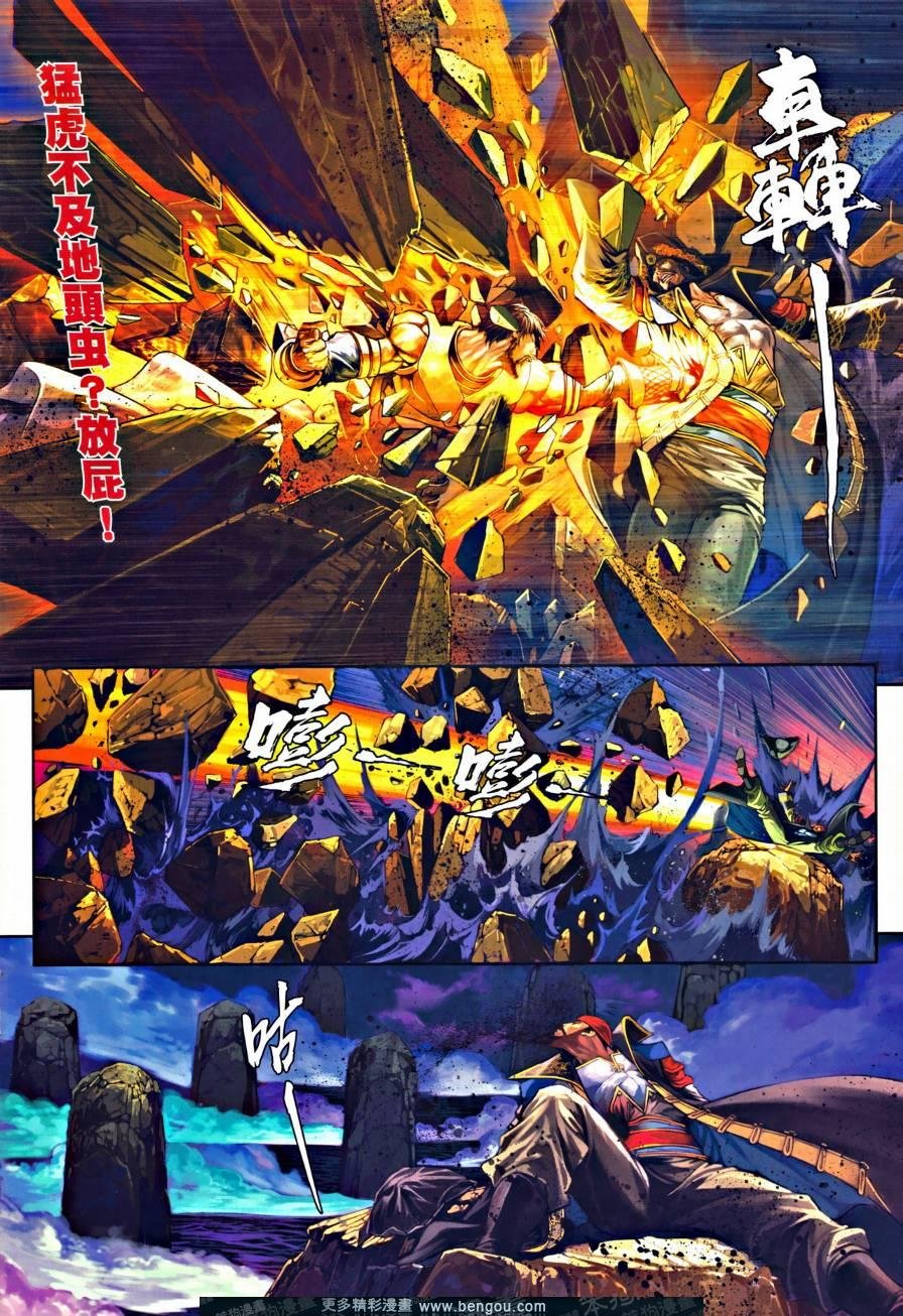 第44话