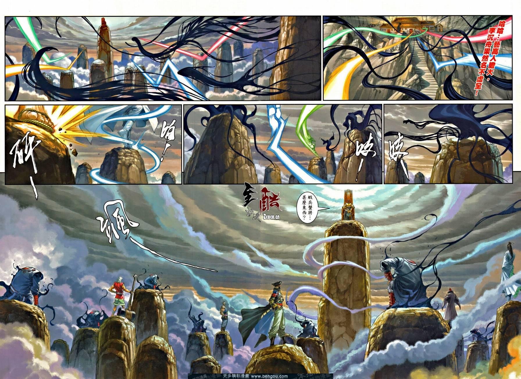 第44话