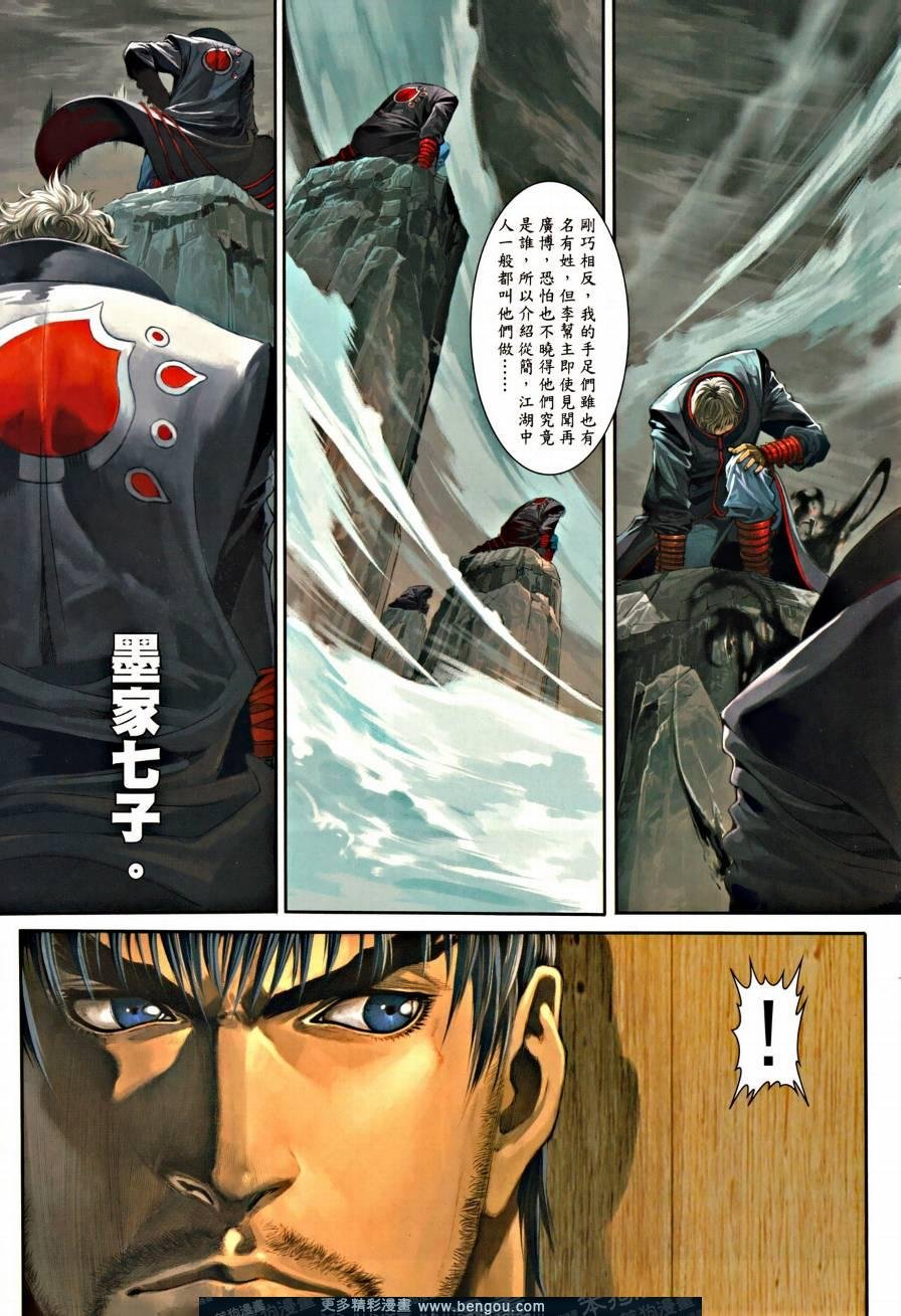 第44话