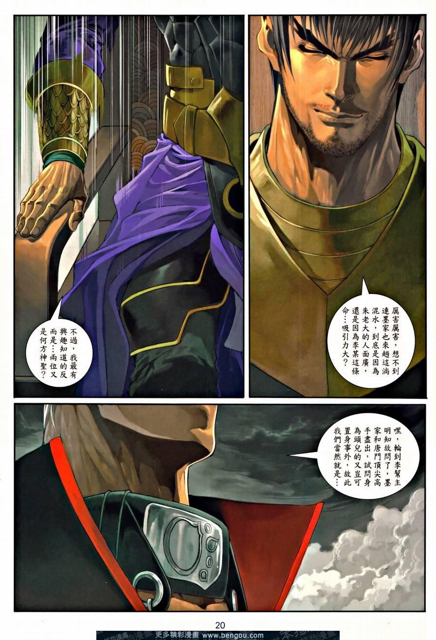 第44话