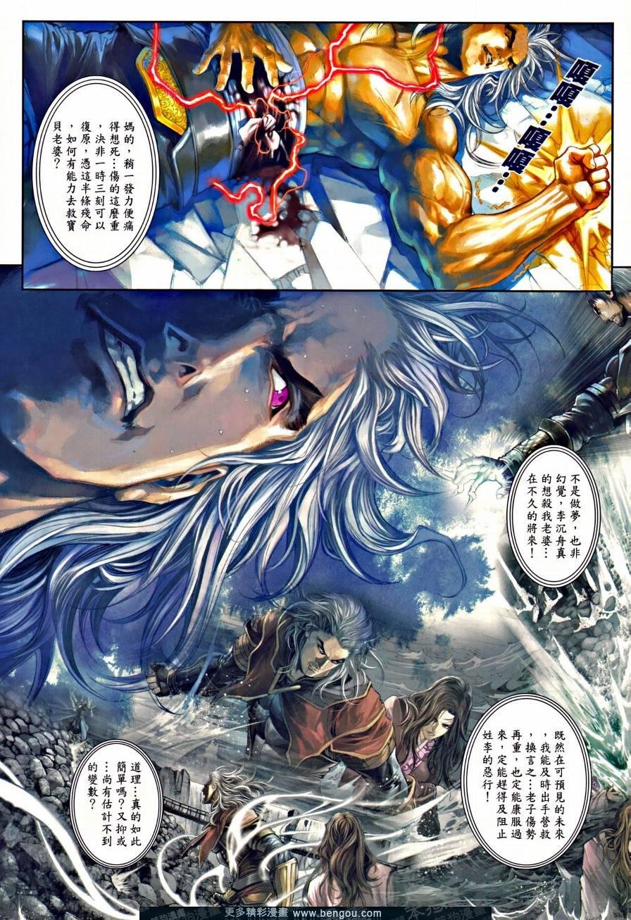 第44话