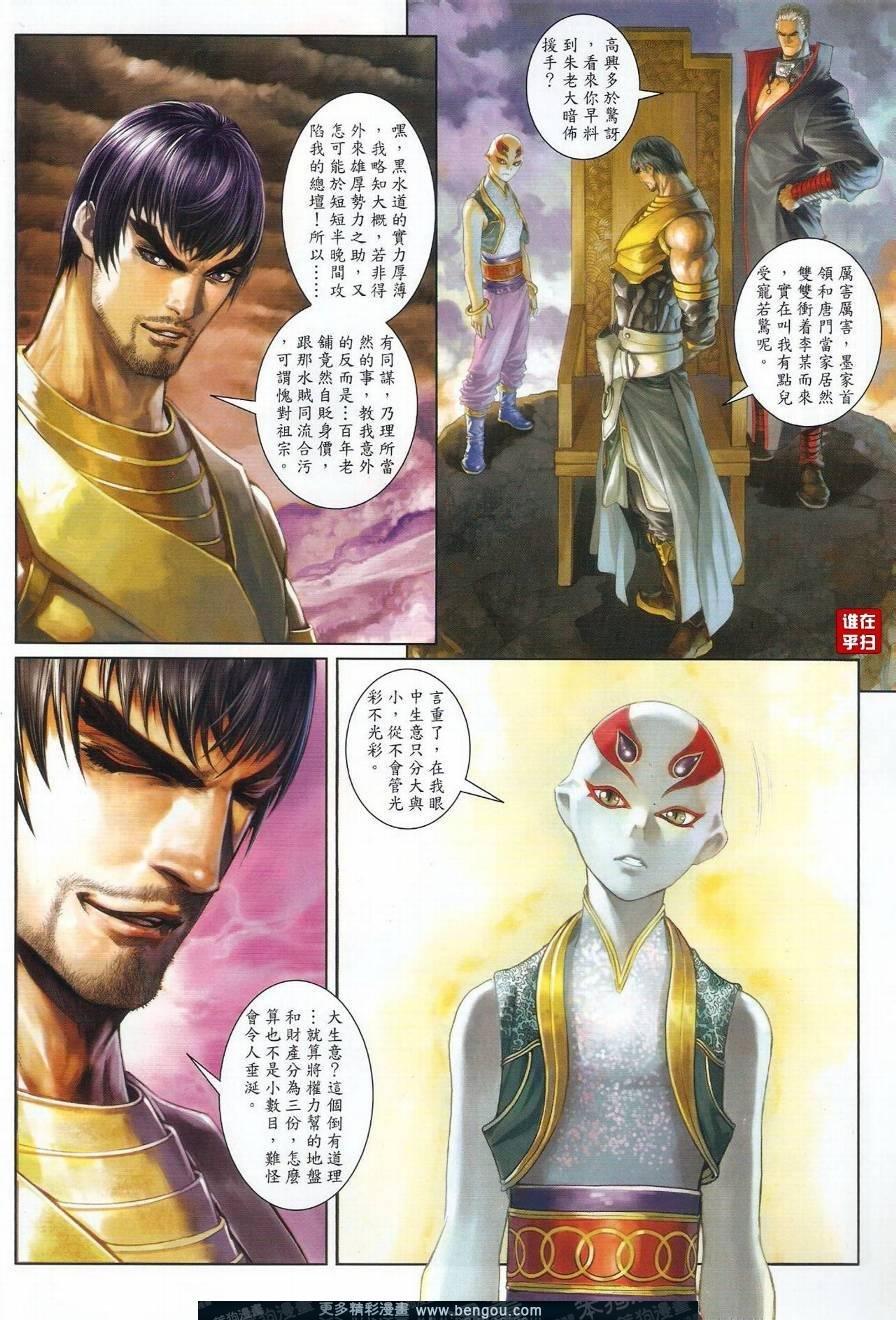 第45话