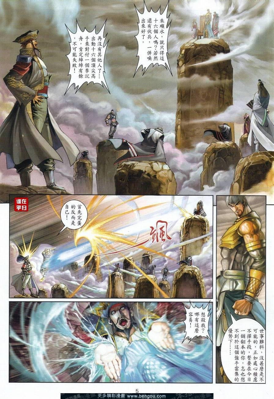 第45话