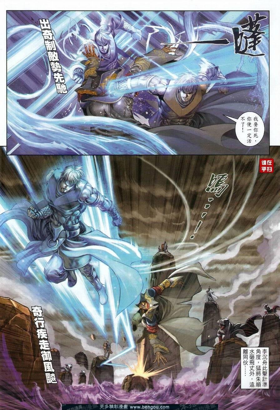 第45话