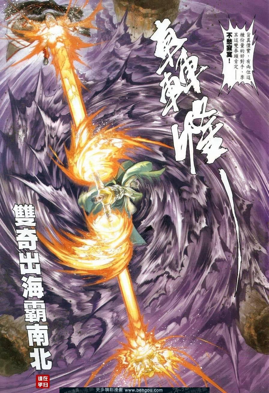 第46话