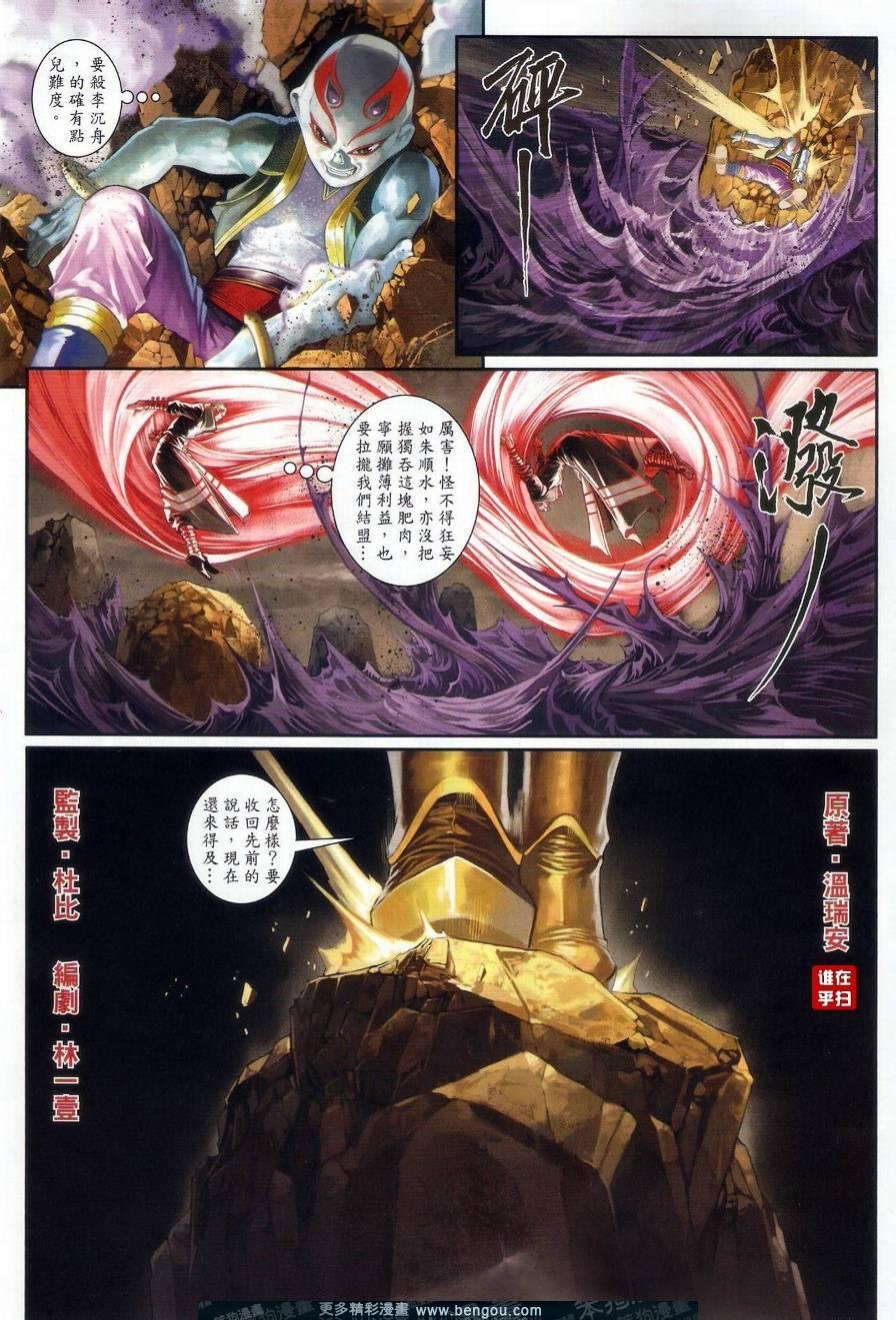 第46话