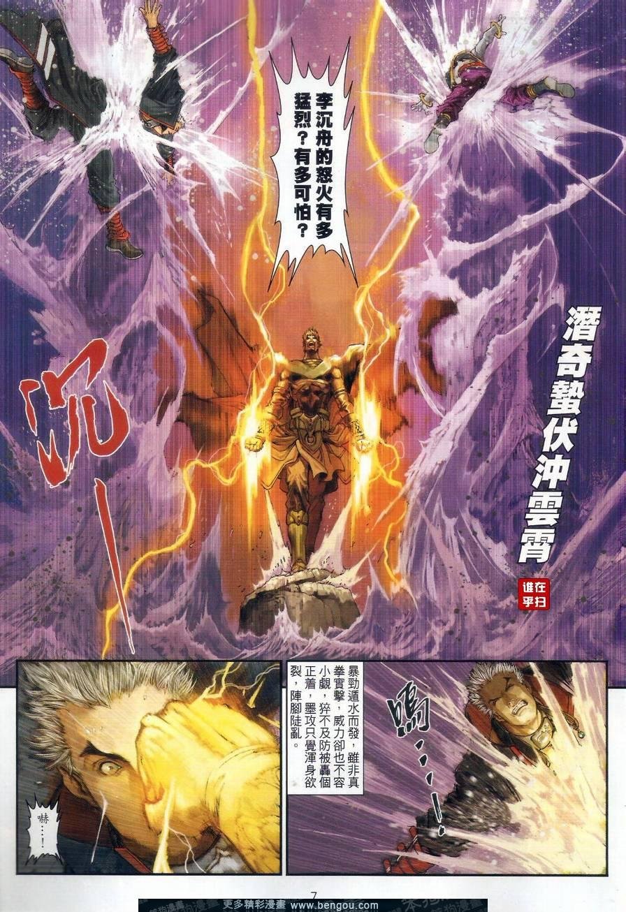 第46话