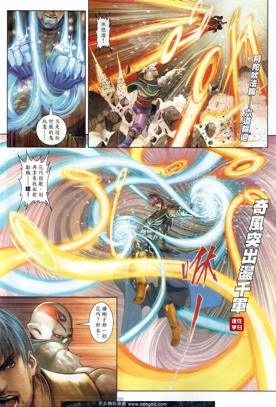 第46话