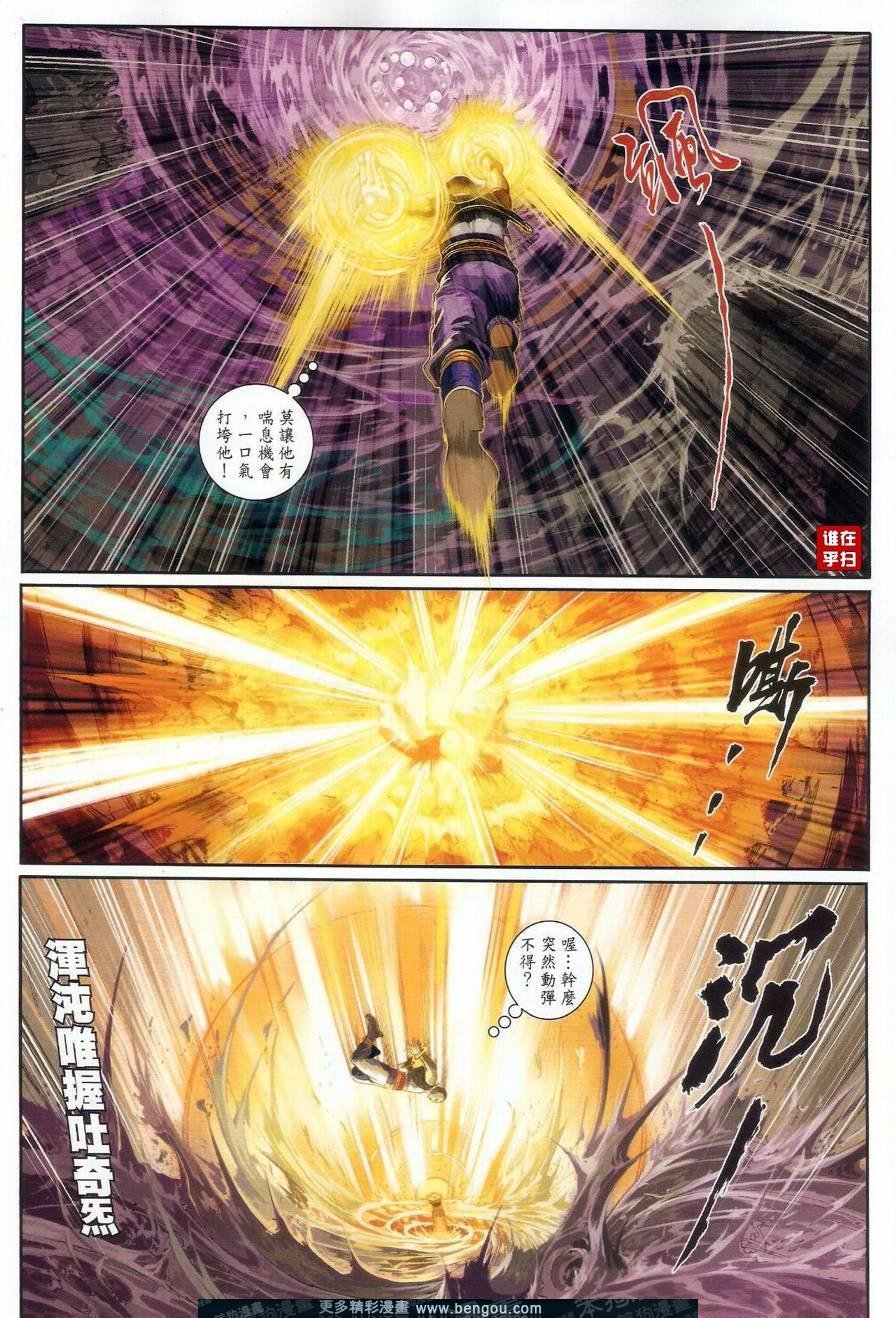 第46话