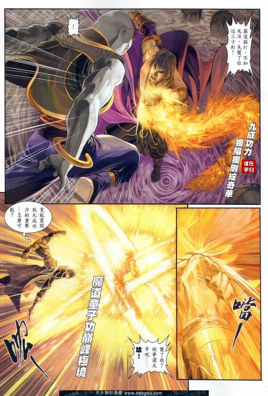 第46话
