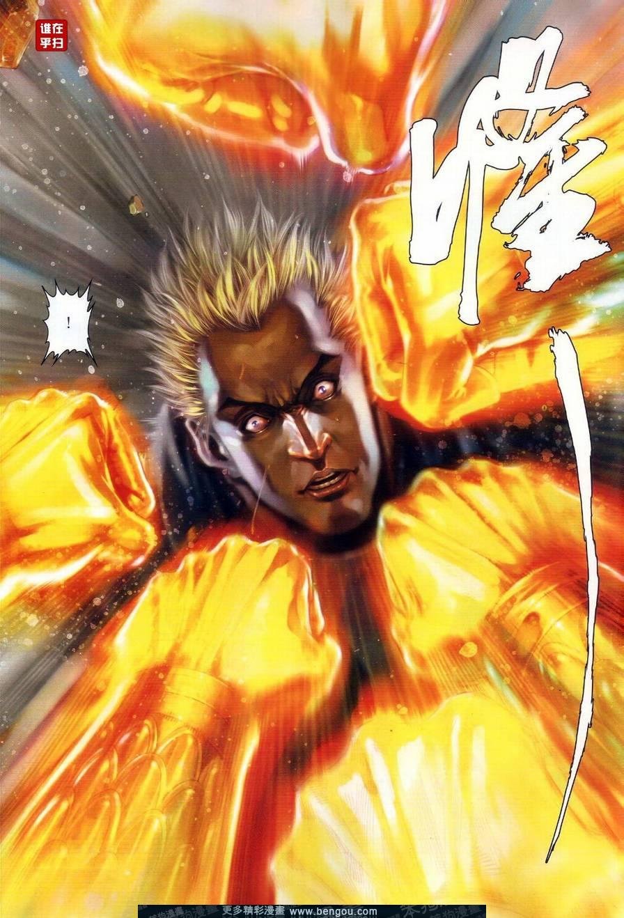 第46话