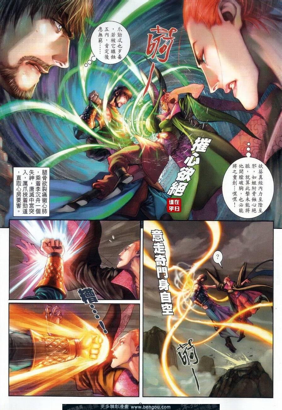 第47话