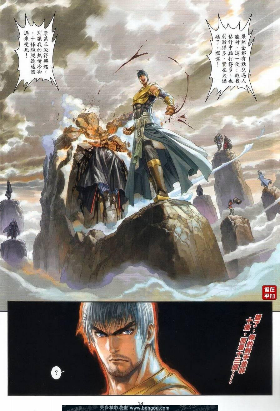 第47话