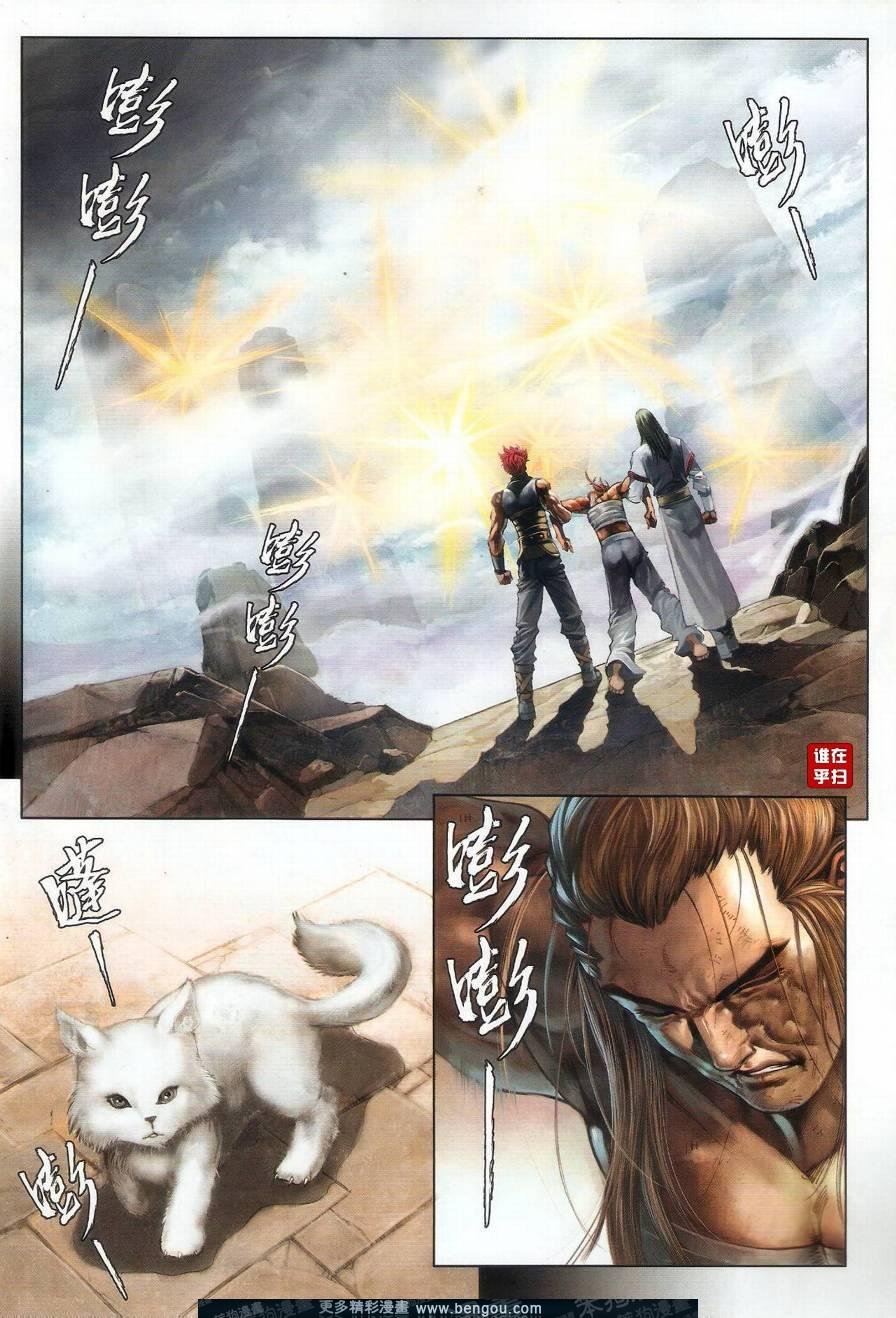 第47话