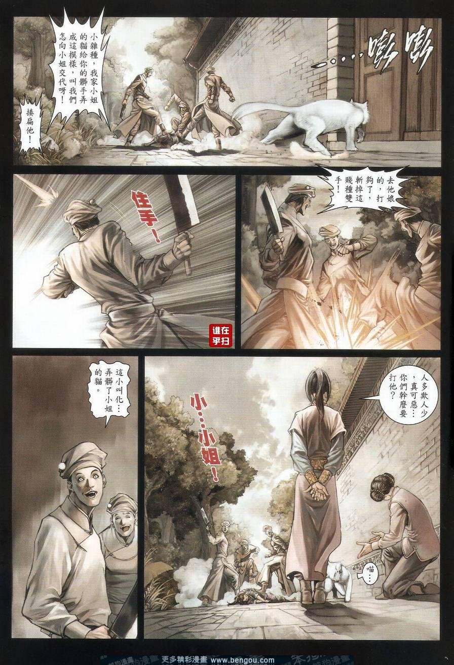 第47话