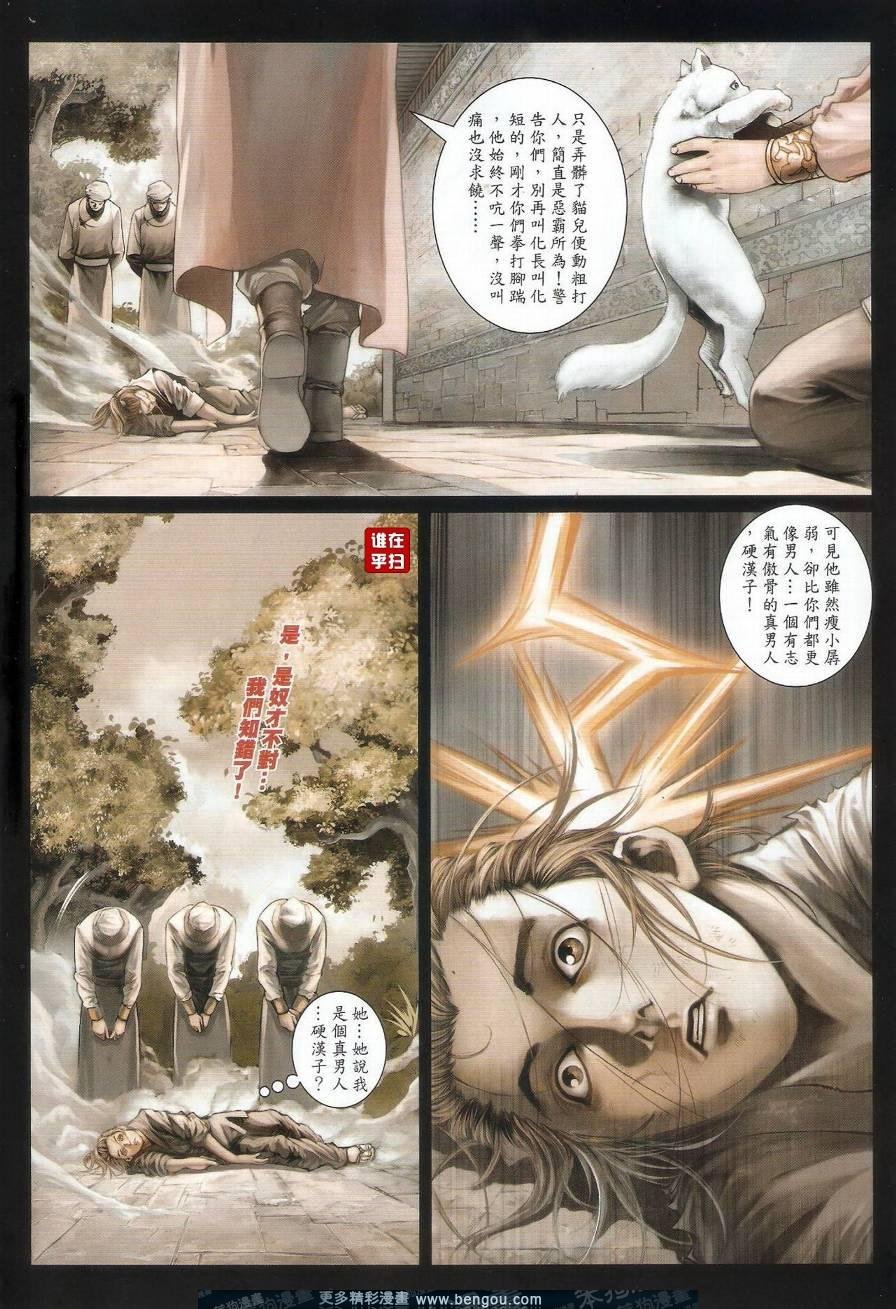 第47话