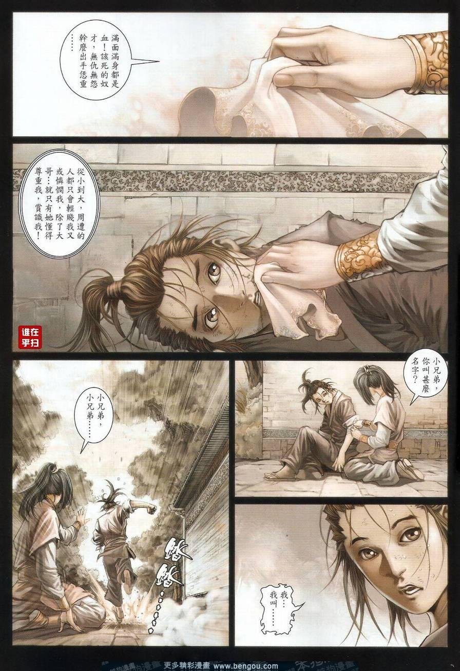 第47话