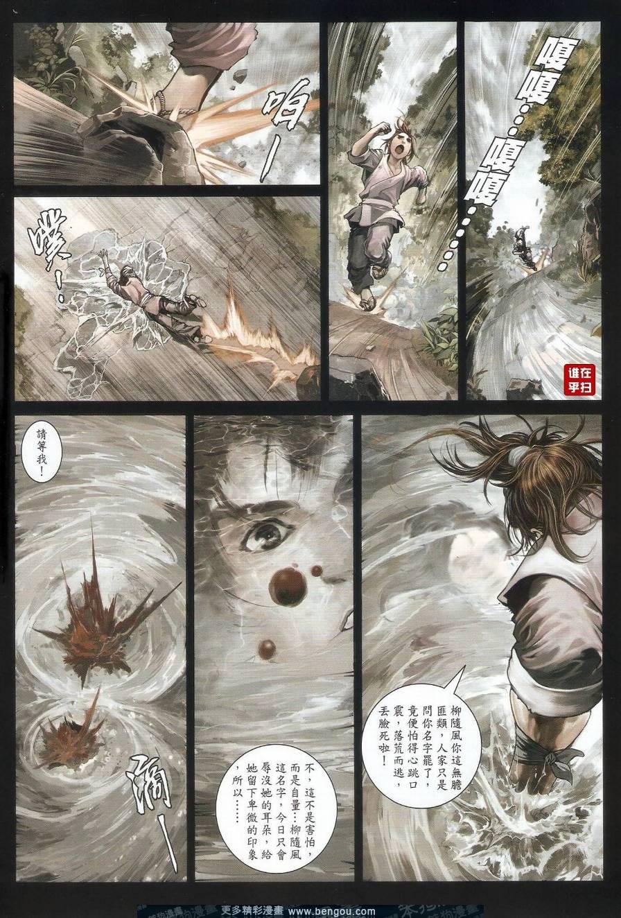第47话