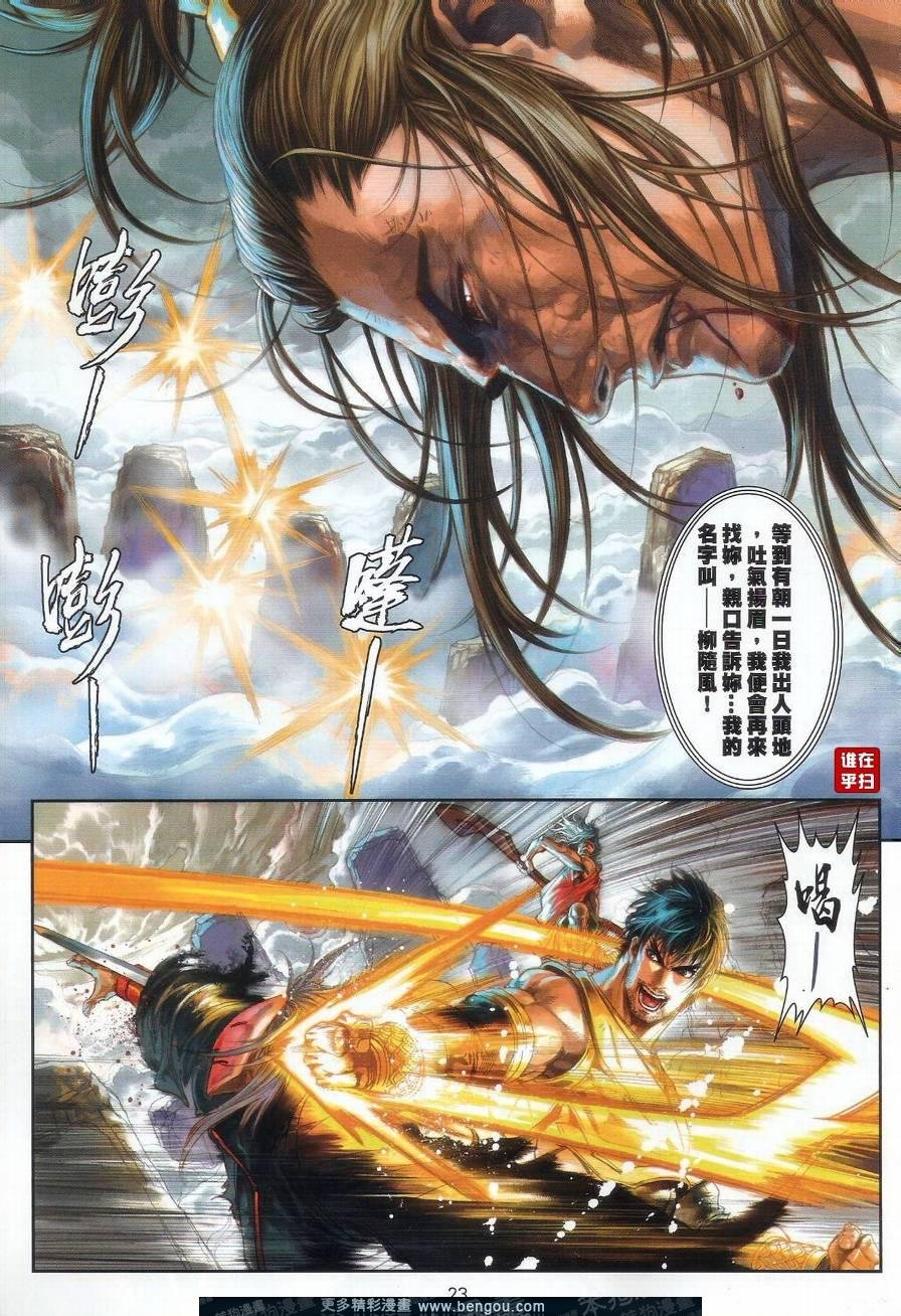 第47话