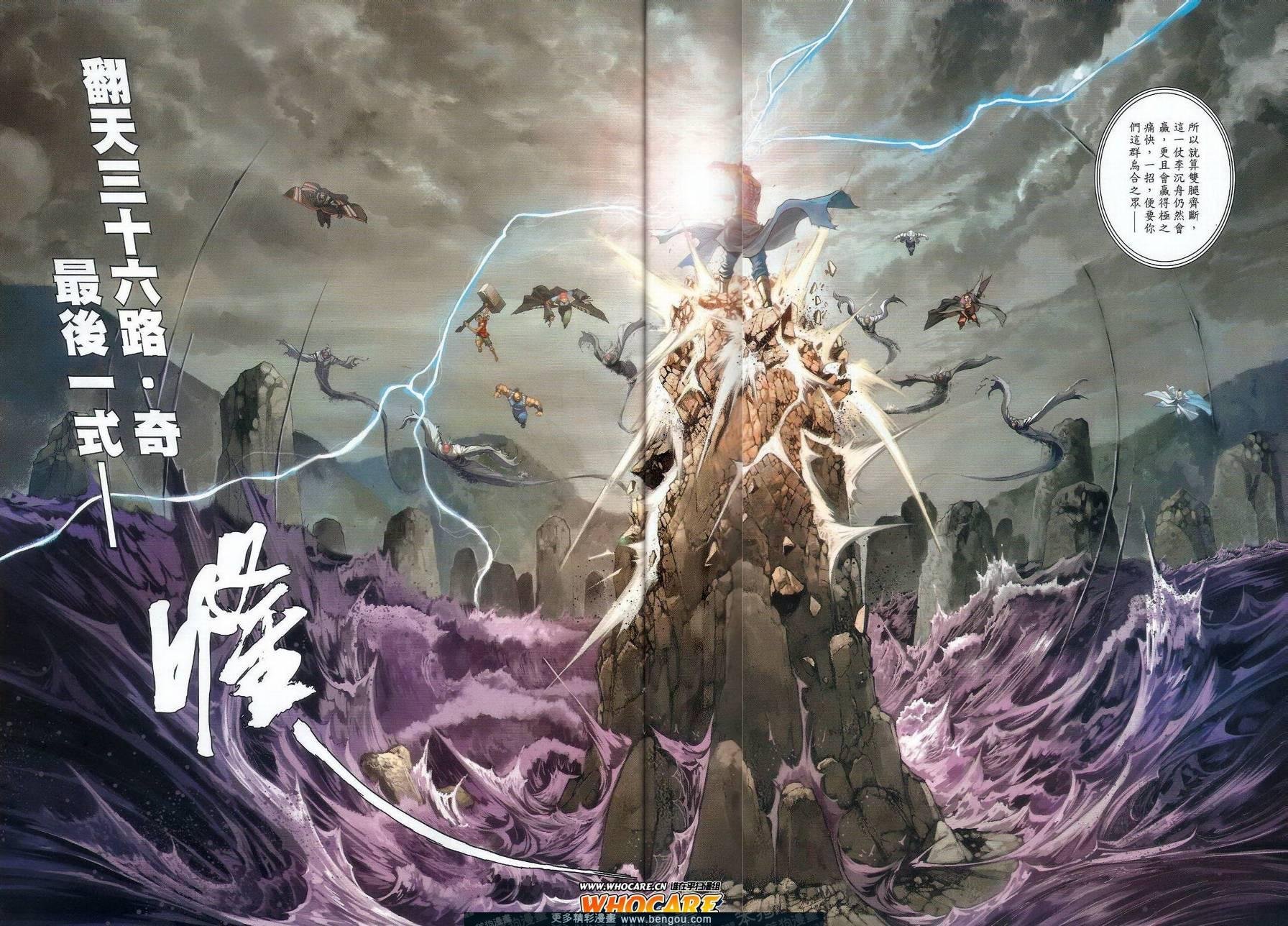 第47话