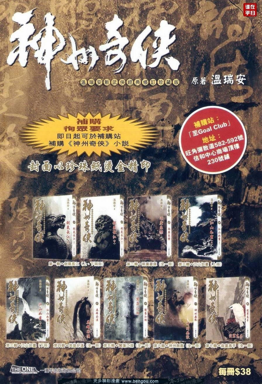 第47话