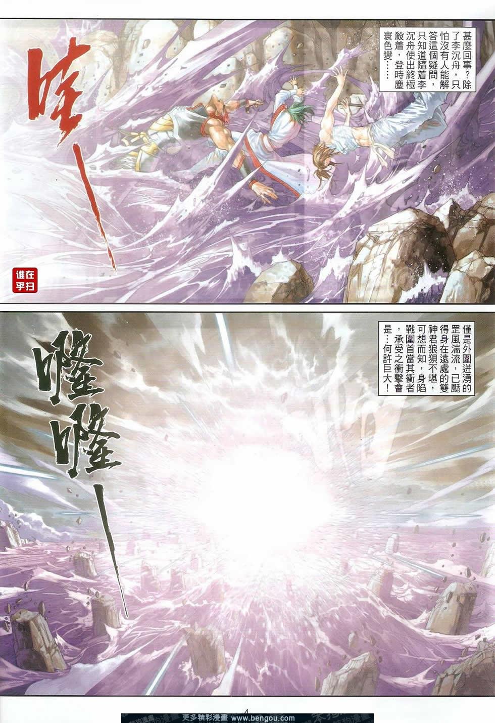 第48话