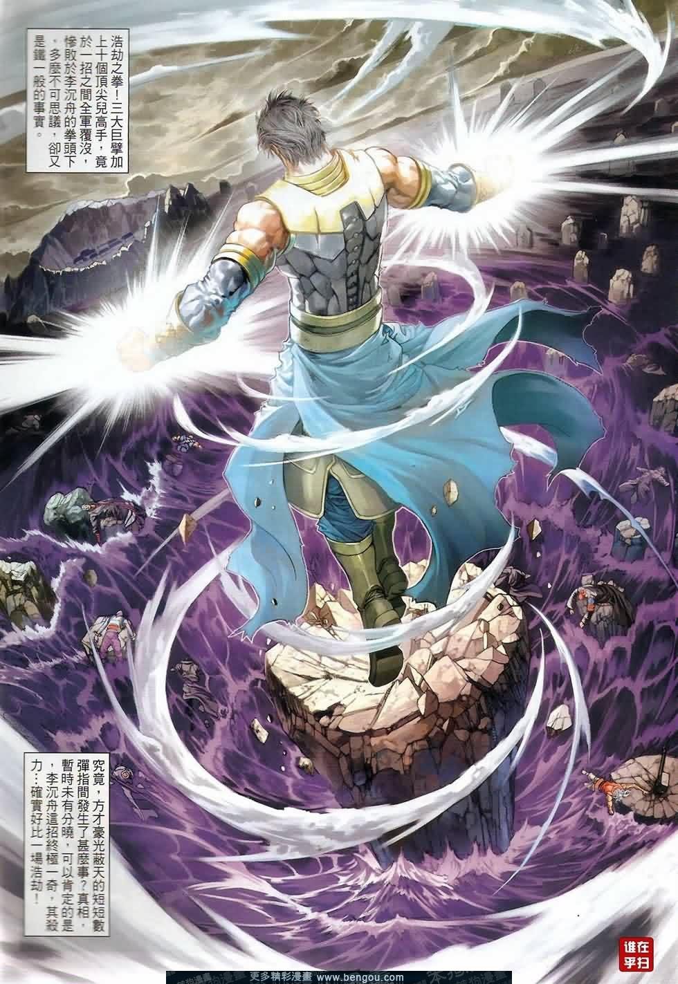 第48话