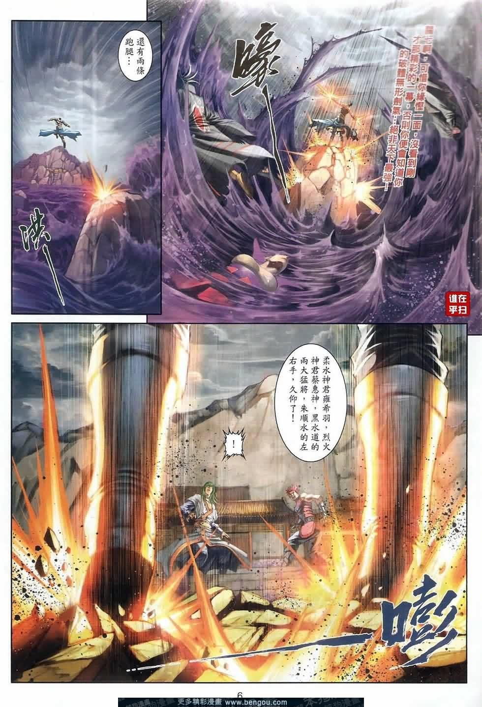 第48话