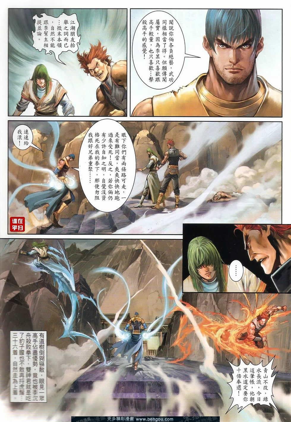 第48话