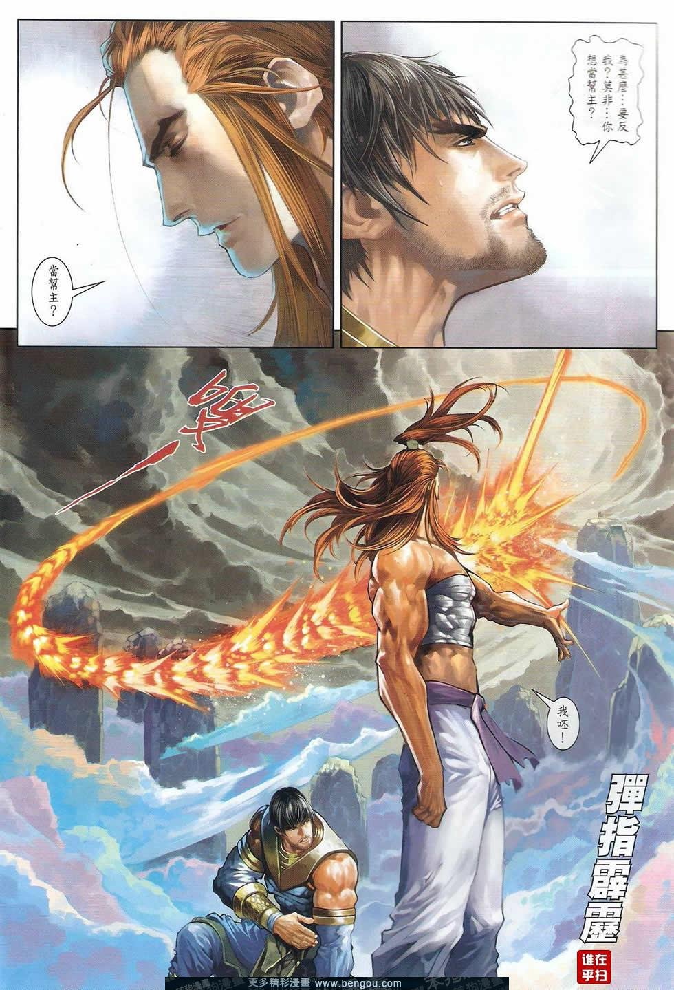 第48话