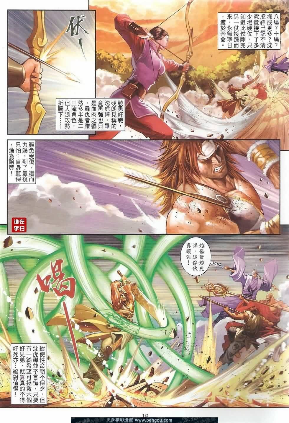 第48话