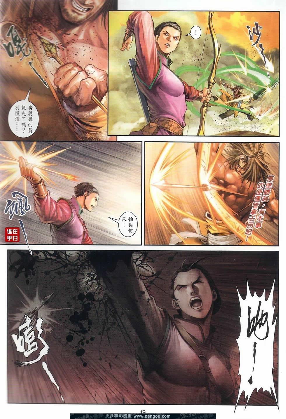 第48话