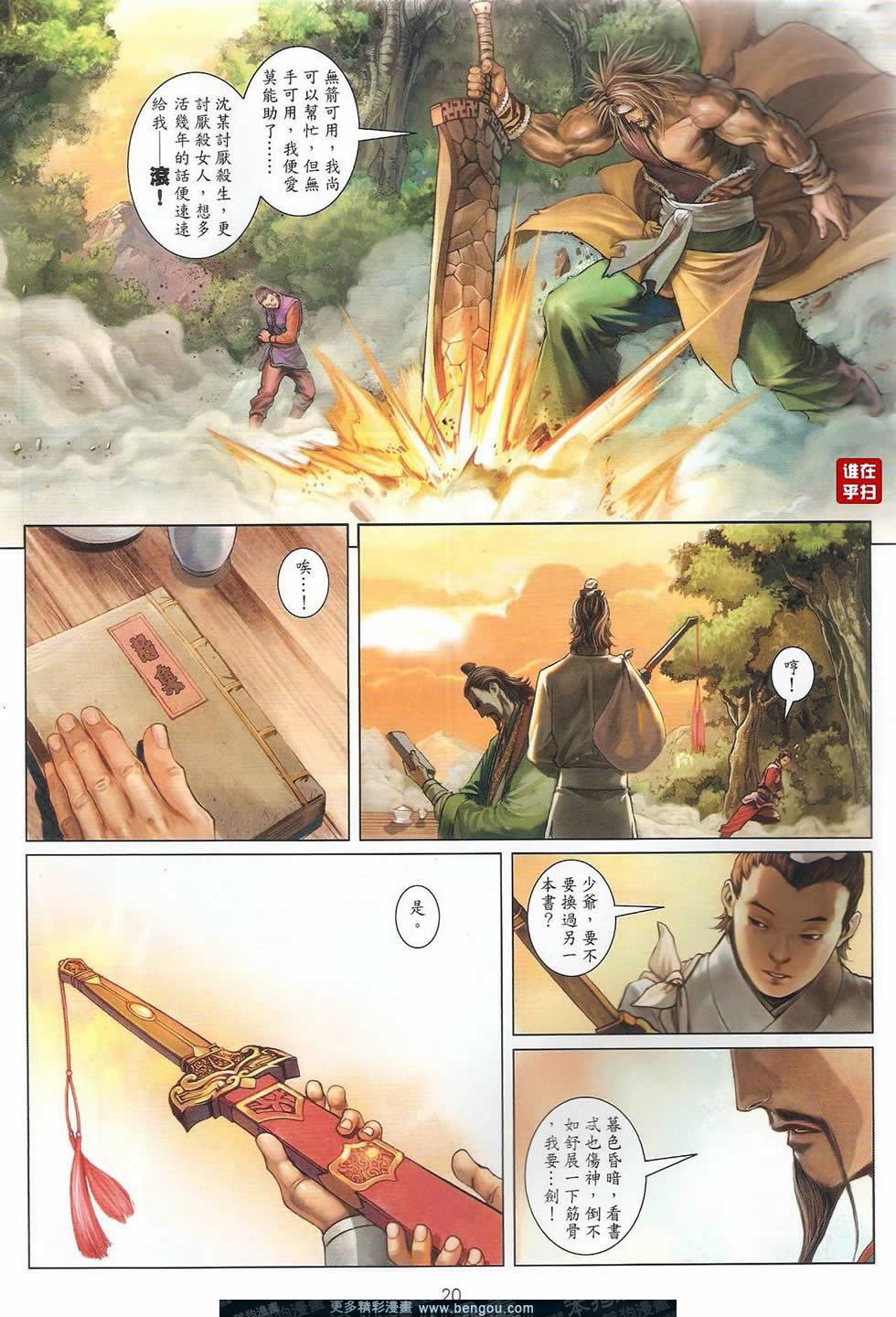 第48话