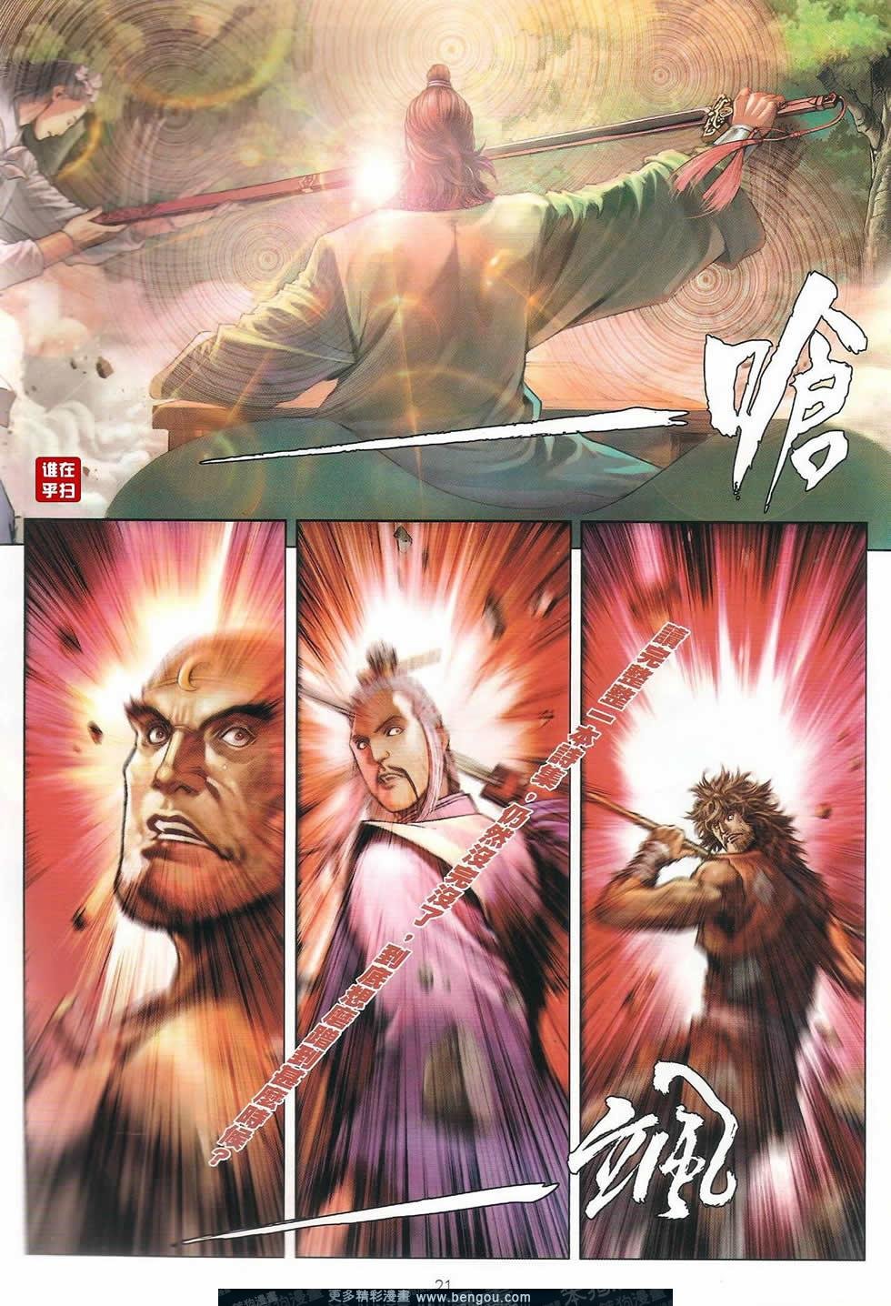 第48话