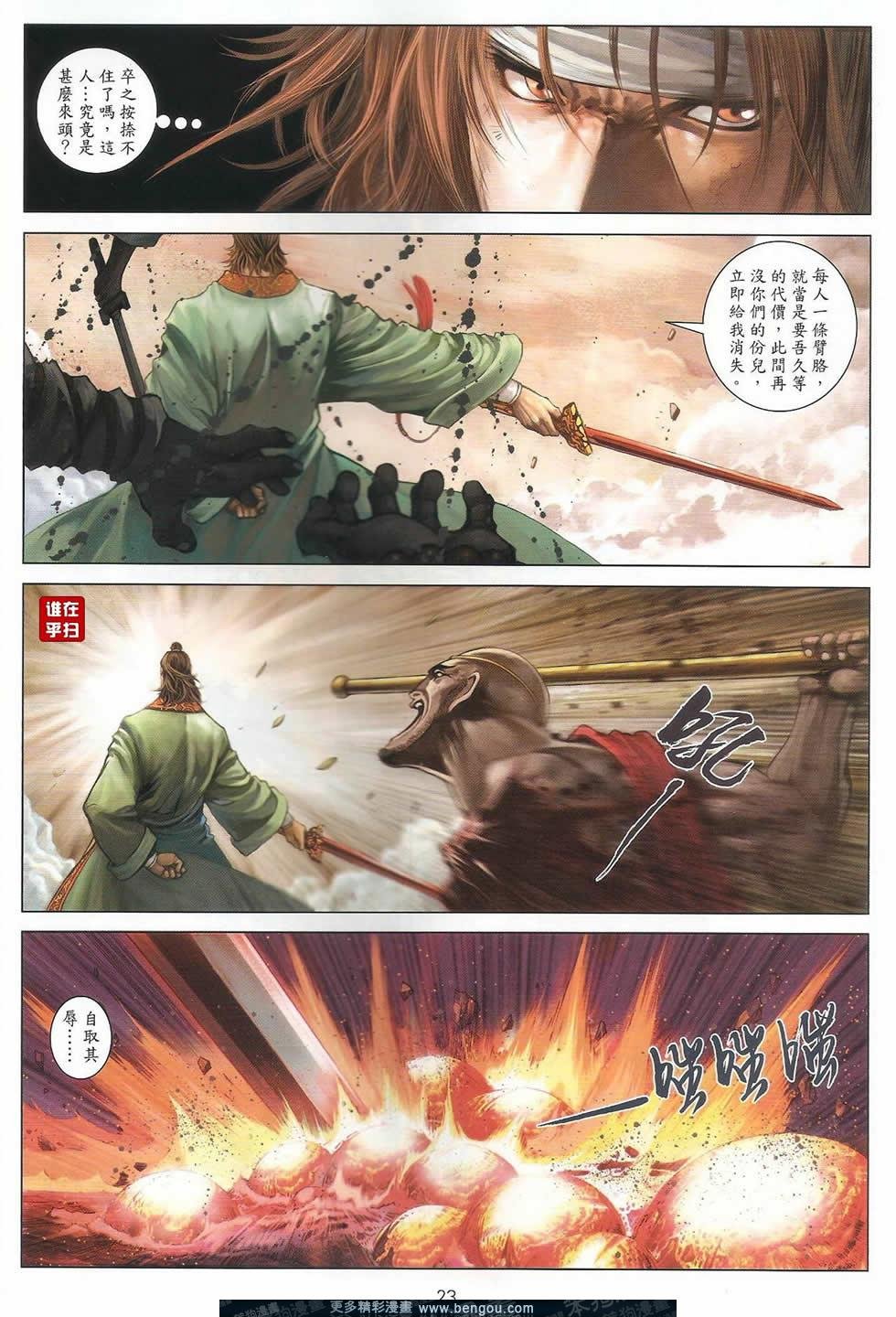 第48话