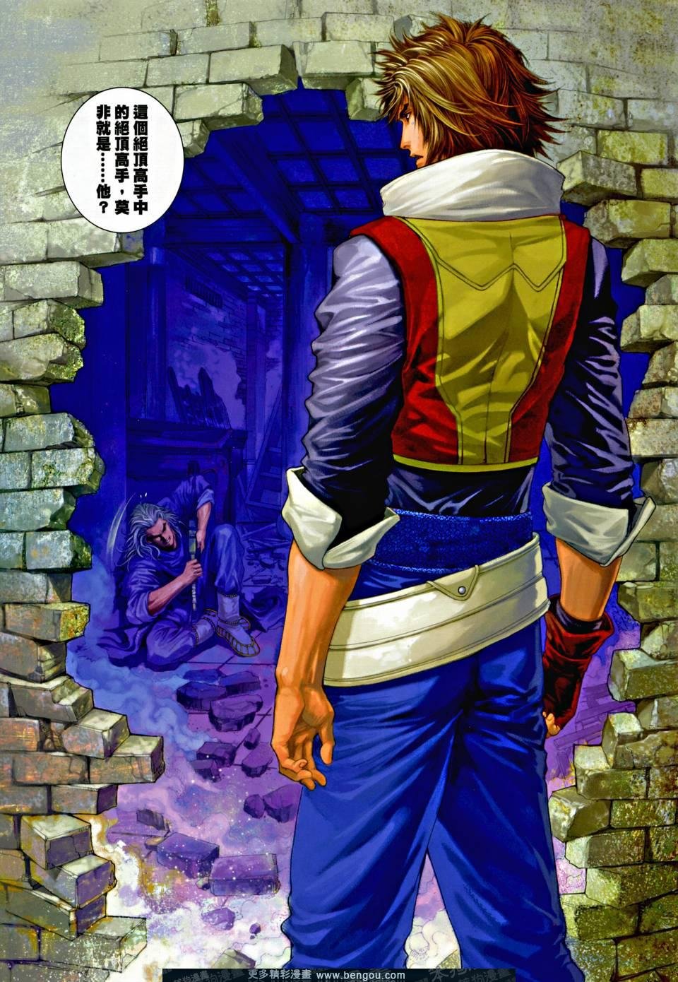 第4话