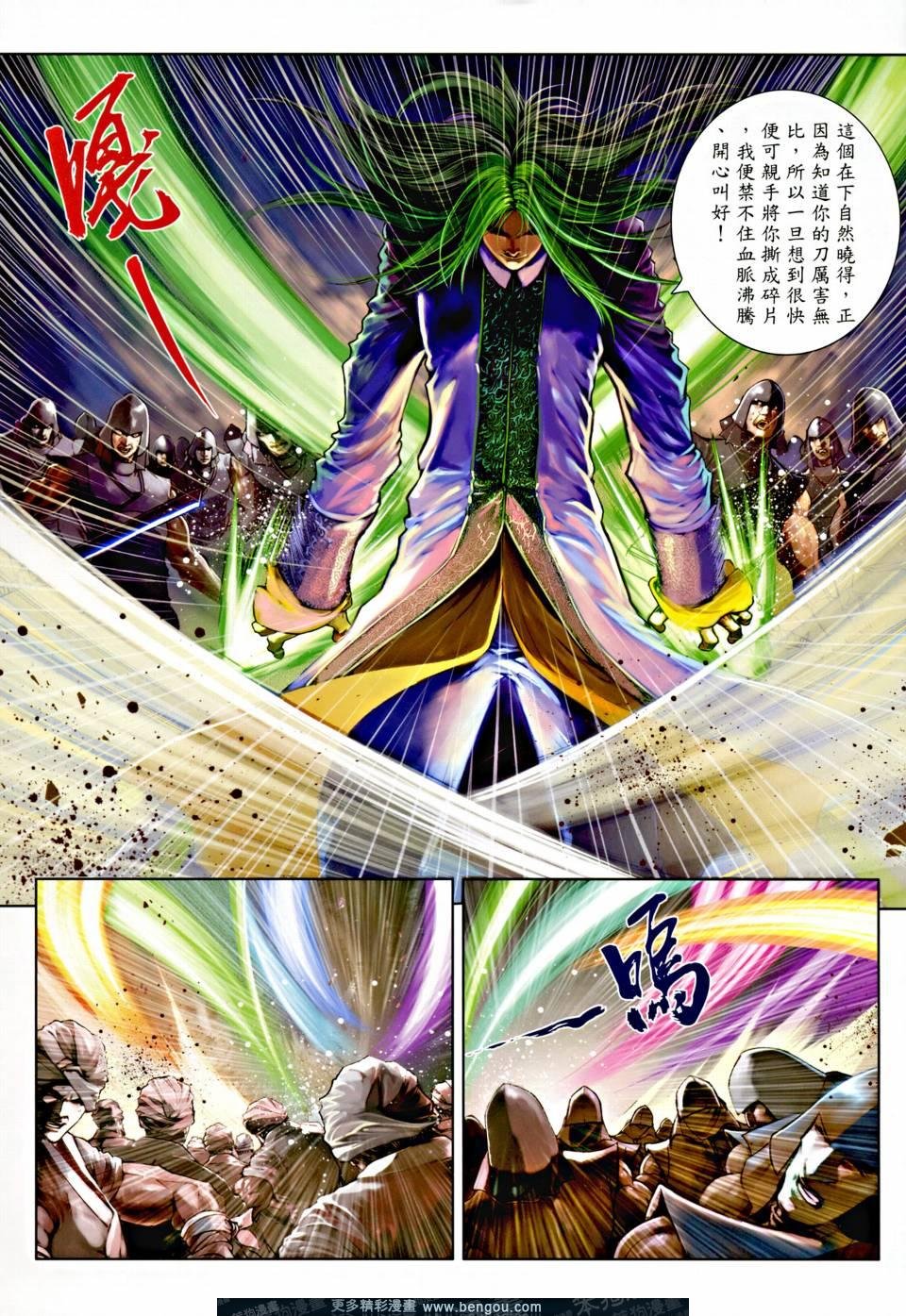 第4话