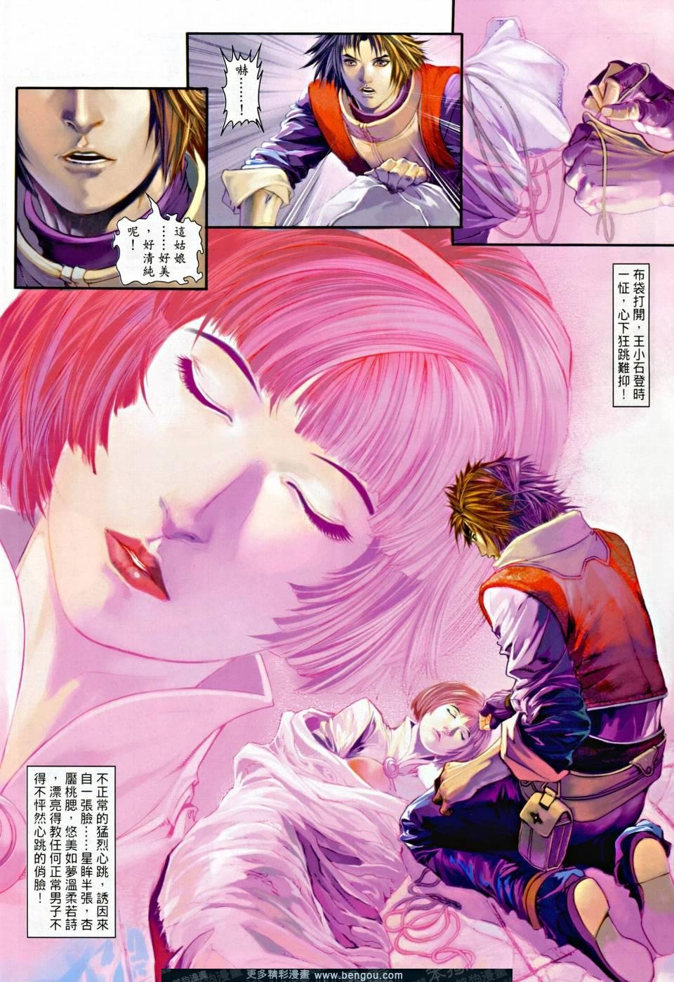 第4话