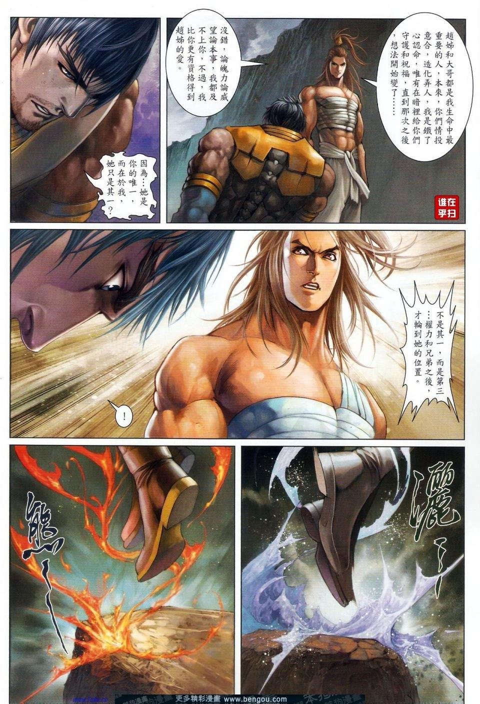 第49话