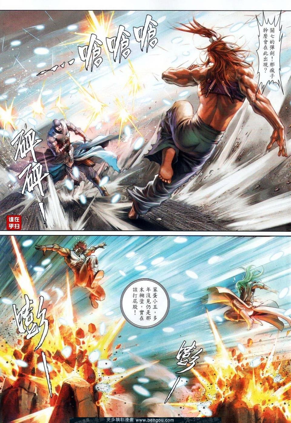 第49话