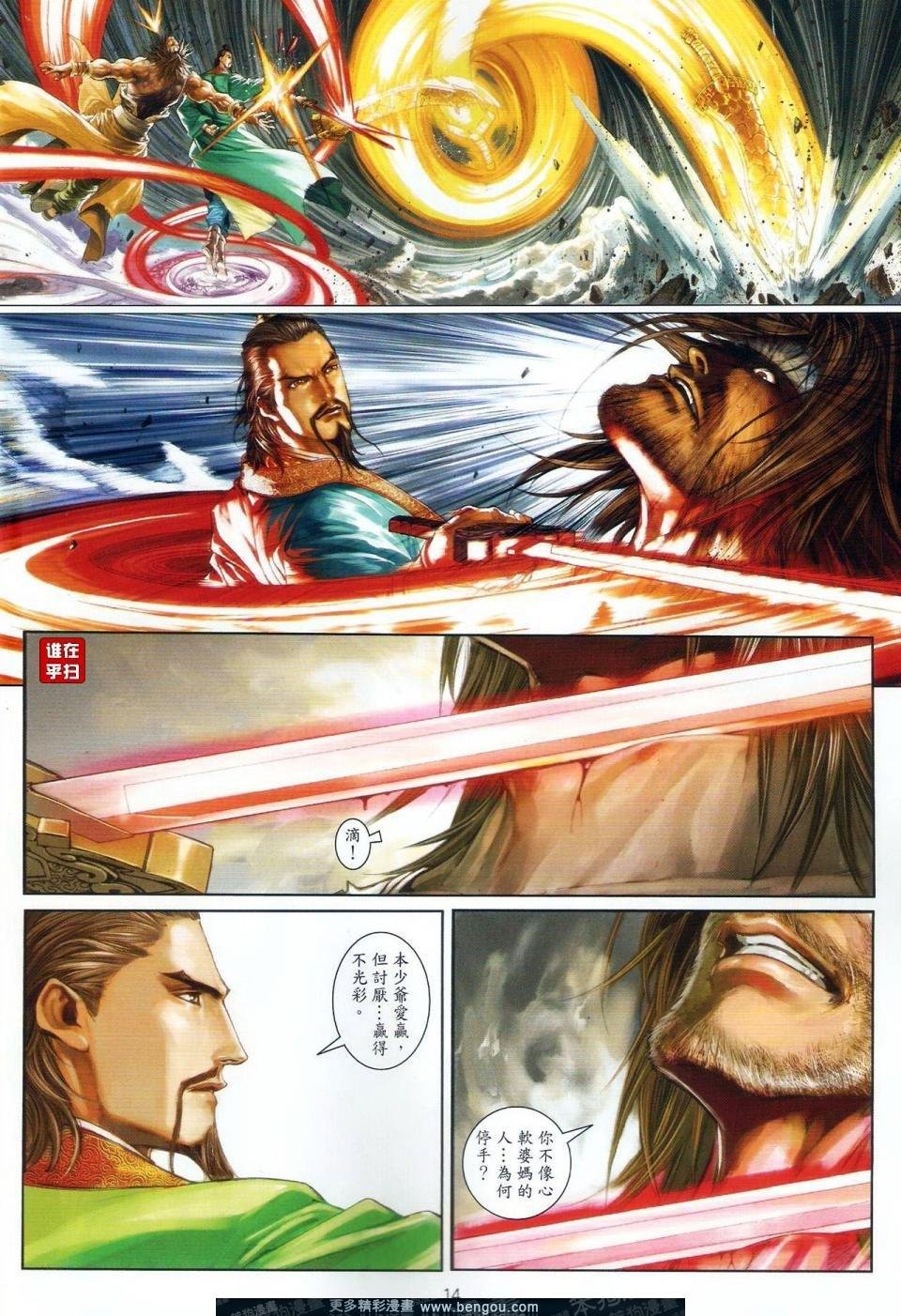 第49话