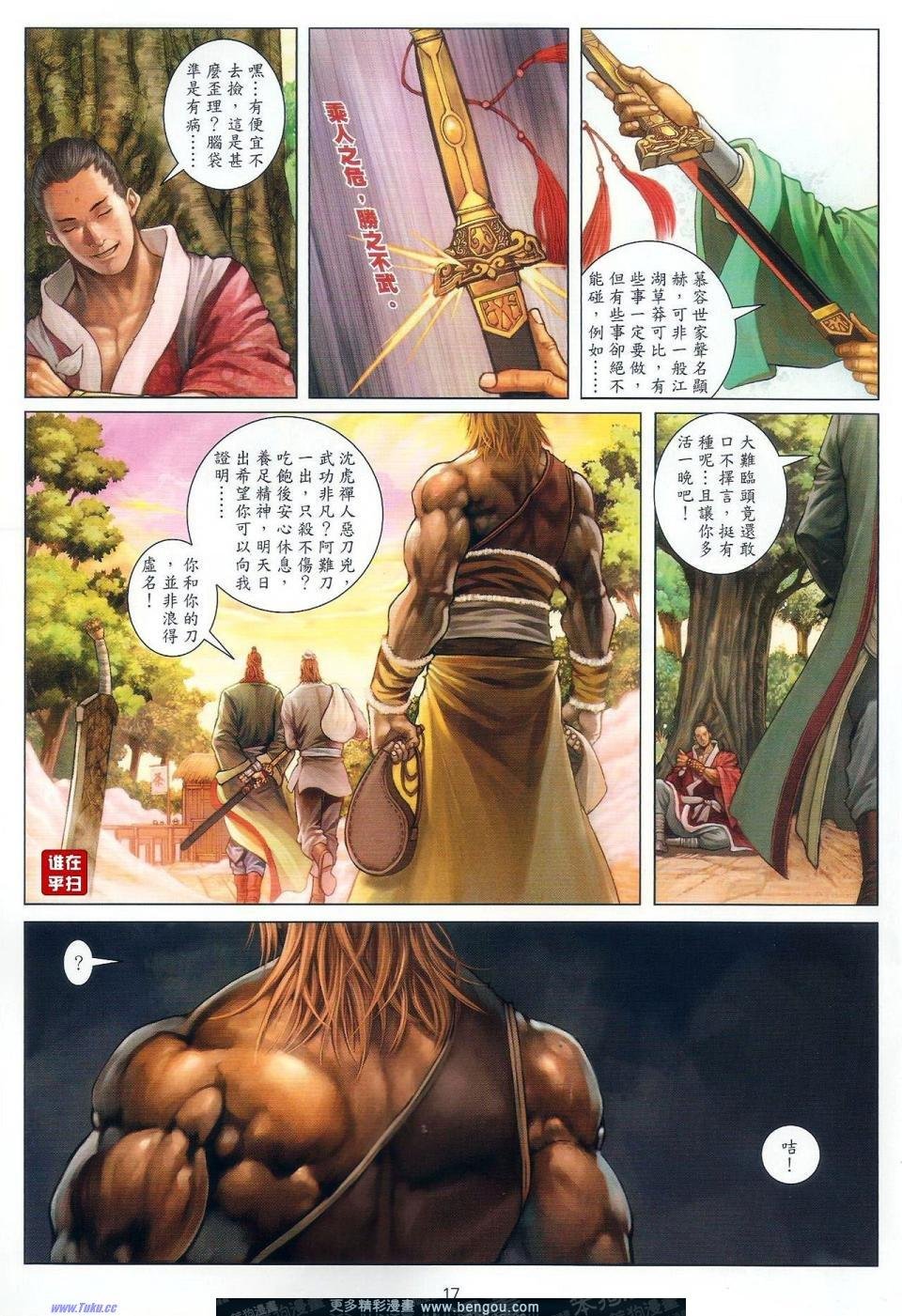 第49话