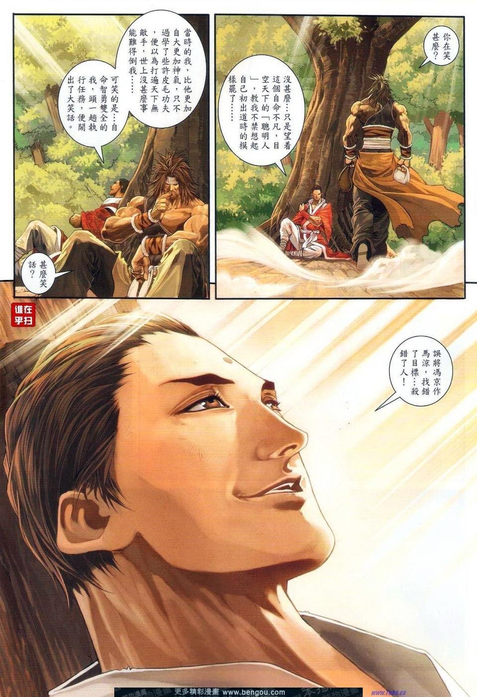 第49话
